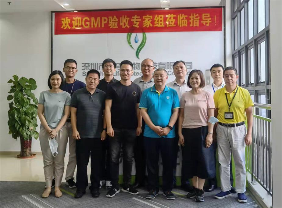 深圳市yd2333云顶电子游戏科技有限公司顺利通过兽药GMP动态验收